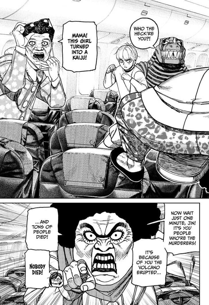 Dandadan Chapter 194 - Page