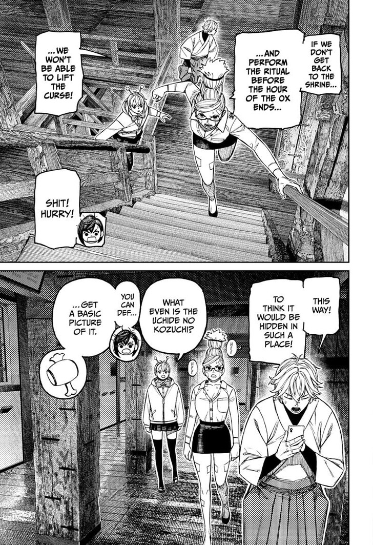 Dandadan Chapter 202 - Page