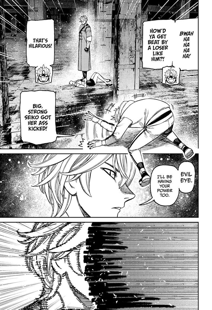 Dandadan Chapter 204 - Page