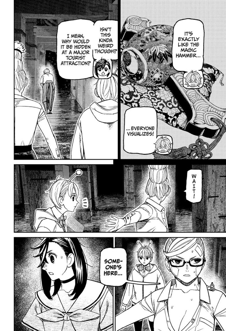 Dandadan Chapter 202 - Page