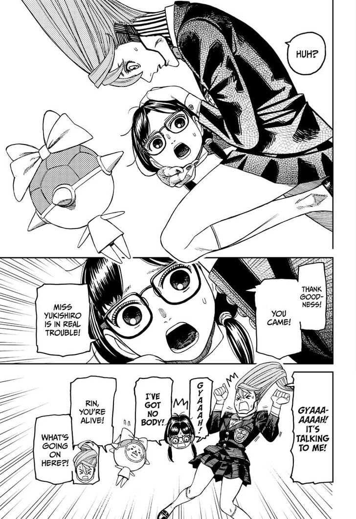 Dandadan Chapter 184 - Page