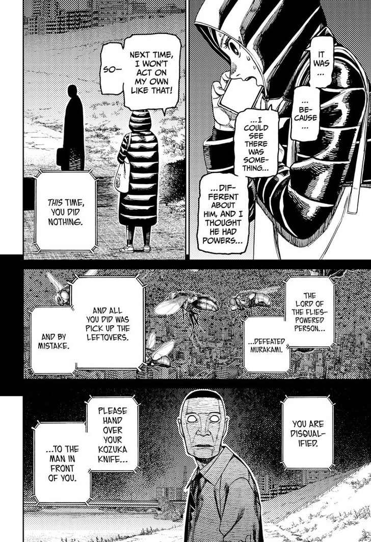 Dandadan Chapter 191 - Page