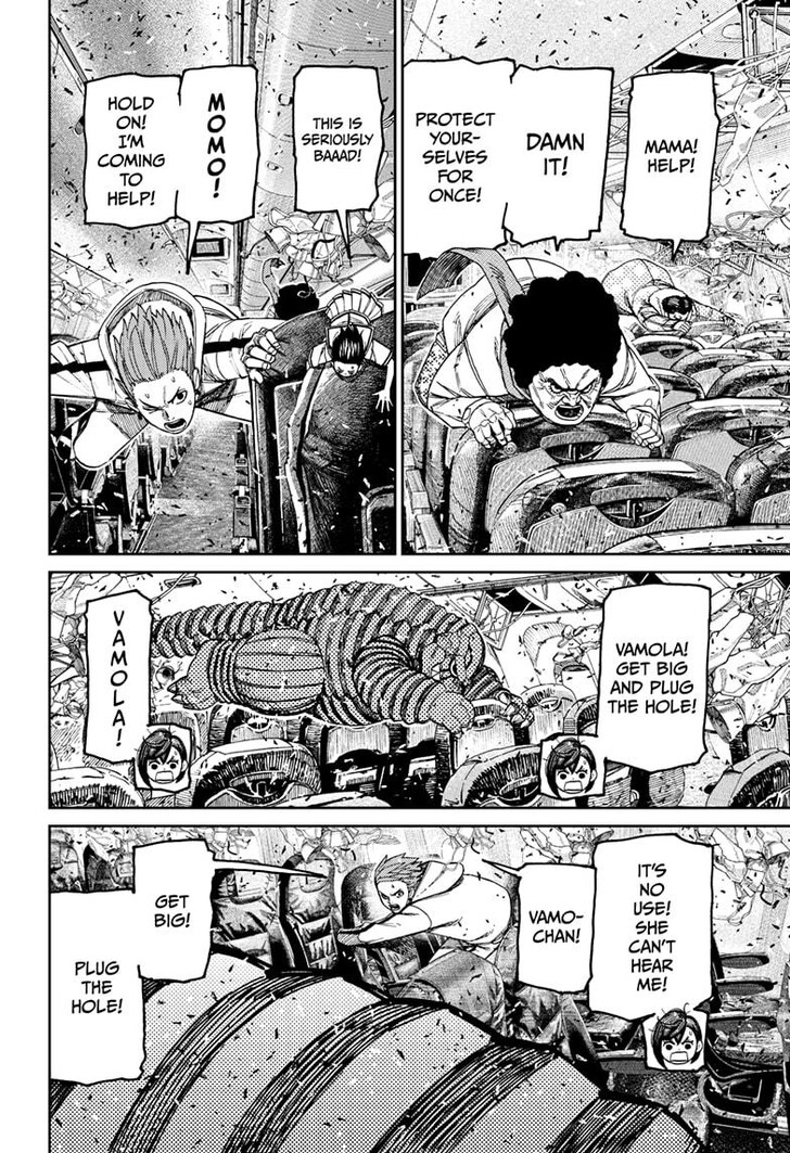 Dandadan Chapter 195 - Page
