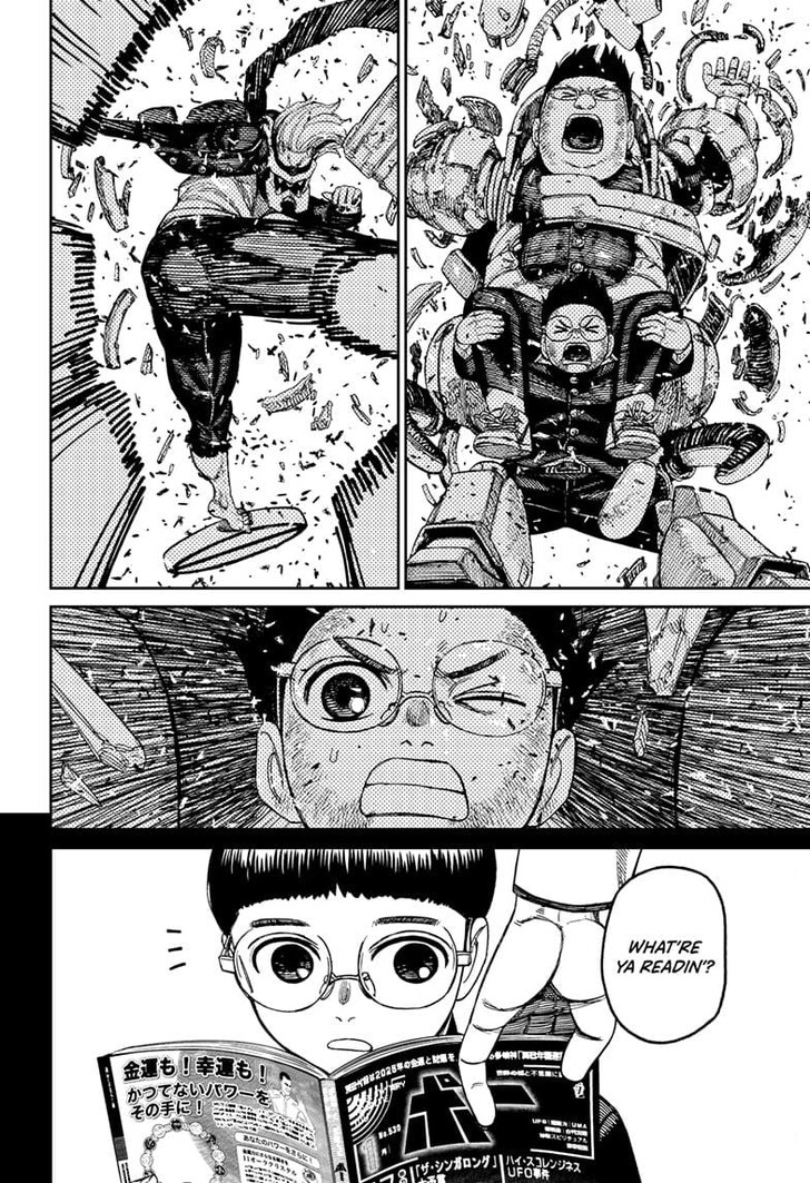 Dandadan Chapter 190 - Page