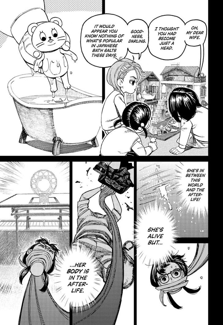 Dandadan Chapter 184 - Page