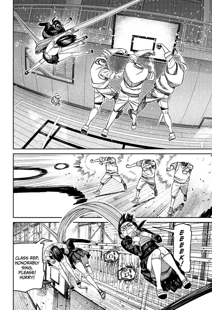 Dandadan Chapter 185 - Page