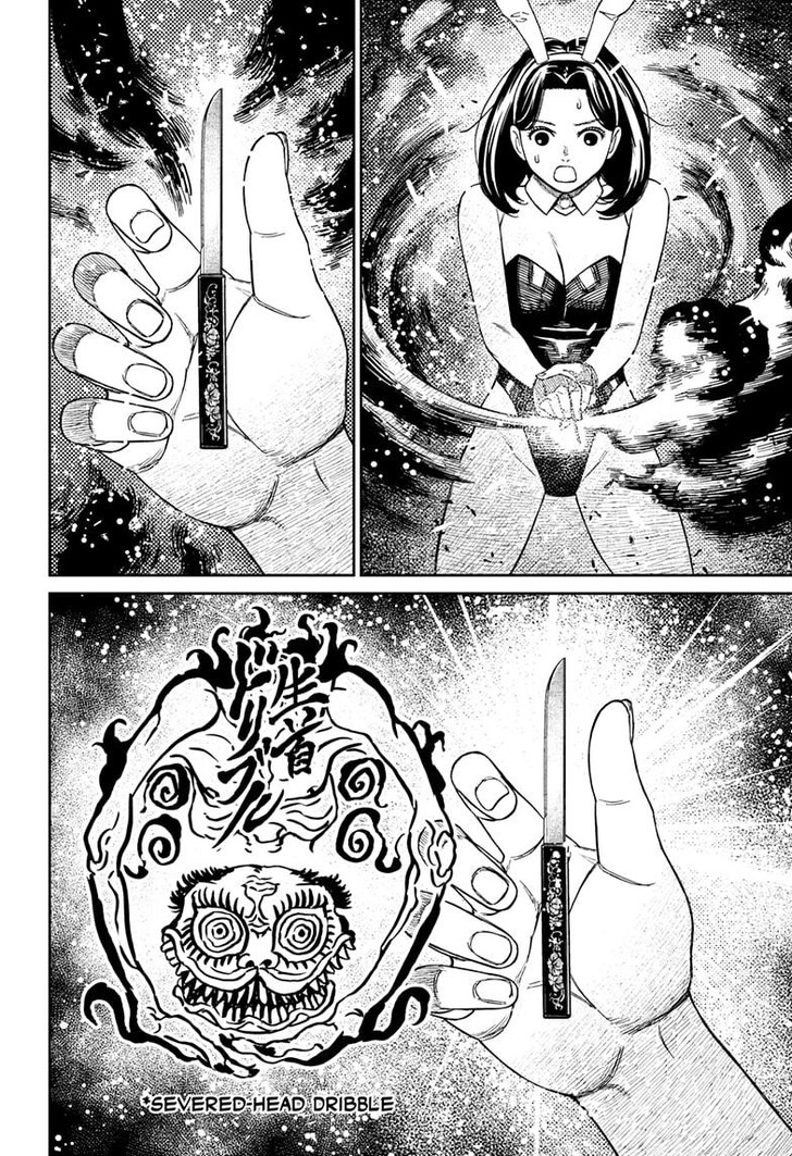 Dandadan Chapter 187 - Page