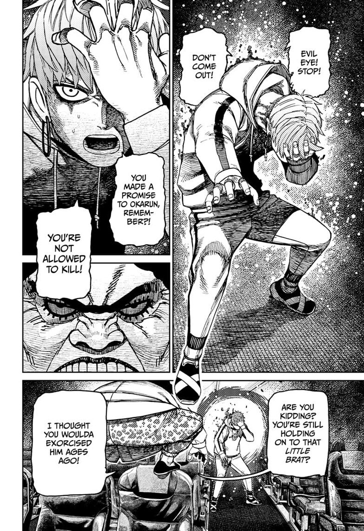 Dandadan Chapter 194 - Page