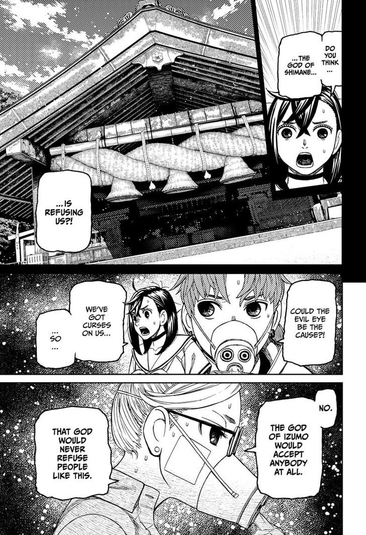 Dandadan Chapter 195 - Page
