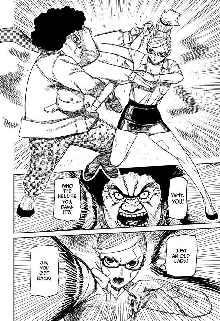 Dandadan Chapter 194 - Page