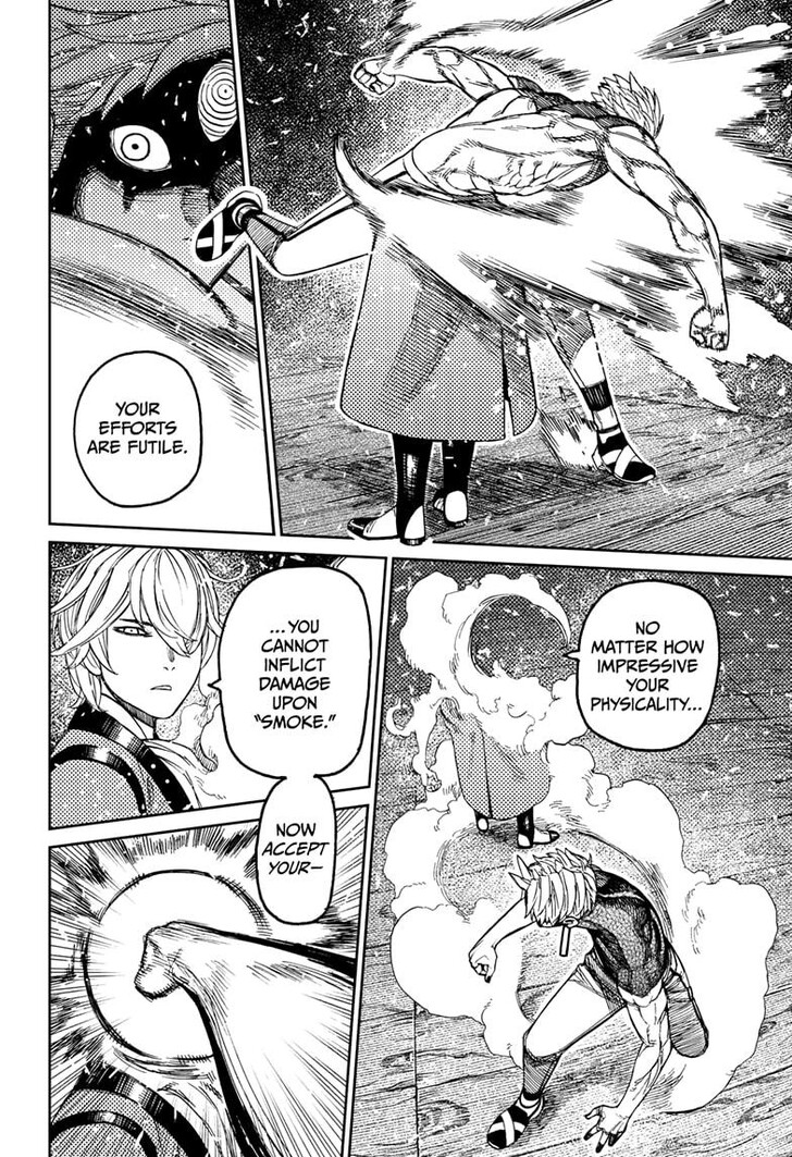Dandadan Chapter 204 - Page