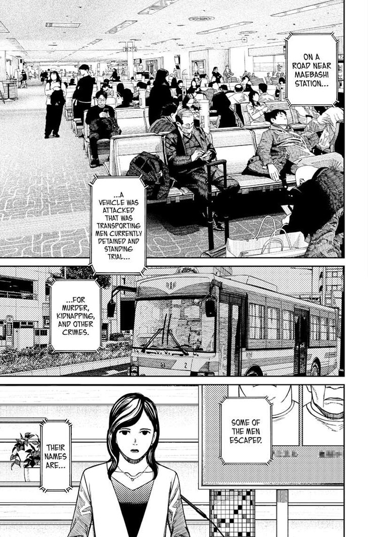 Dandadan Chapter 192 - Page