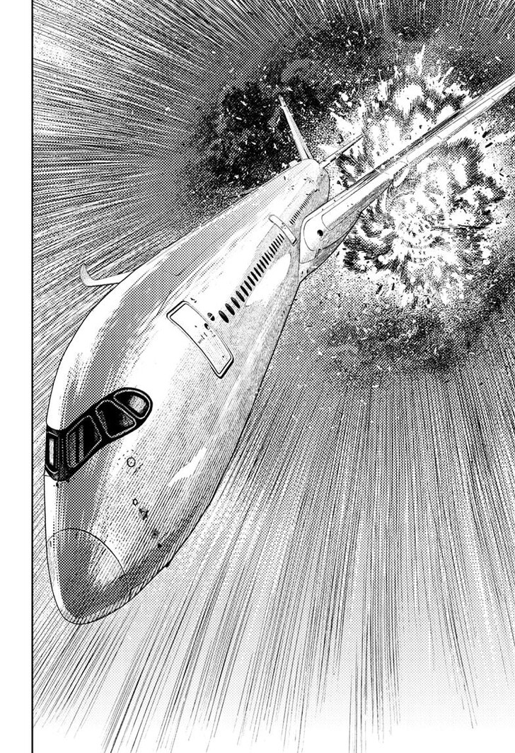 Dandadan Chapter 194 - Page