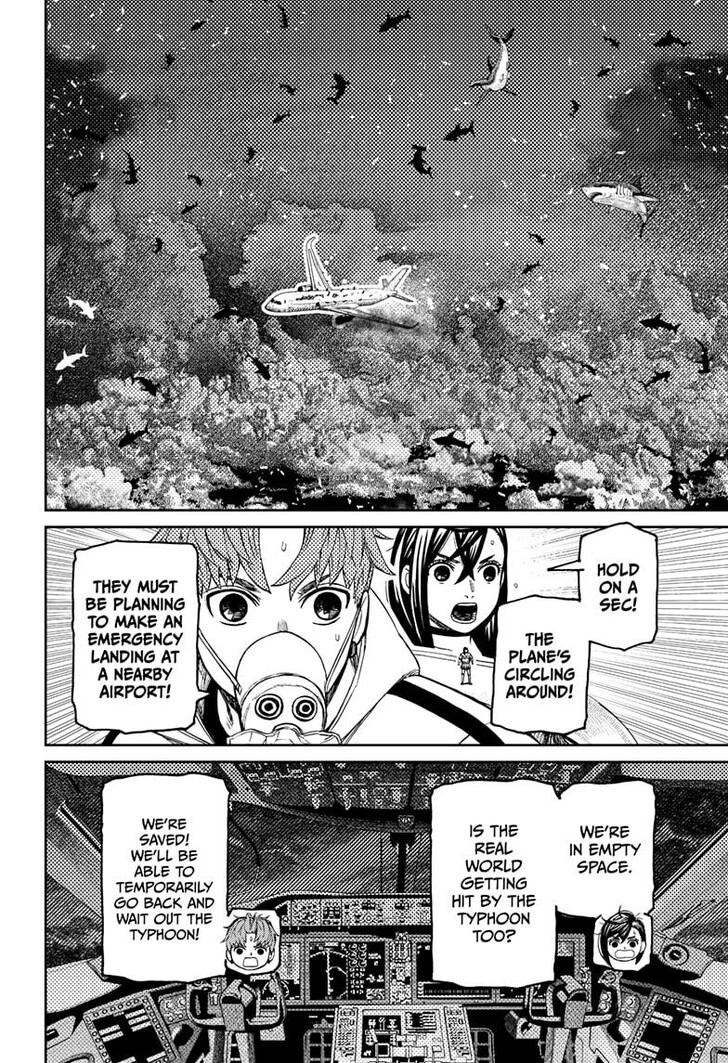 Dandadan Chapter 195 - Page