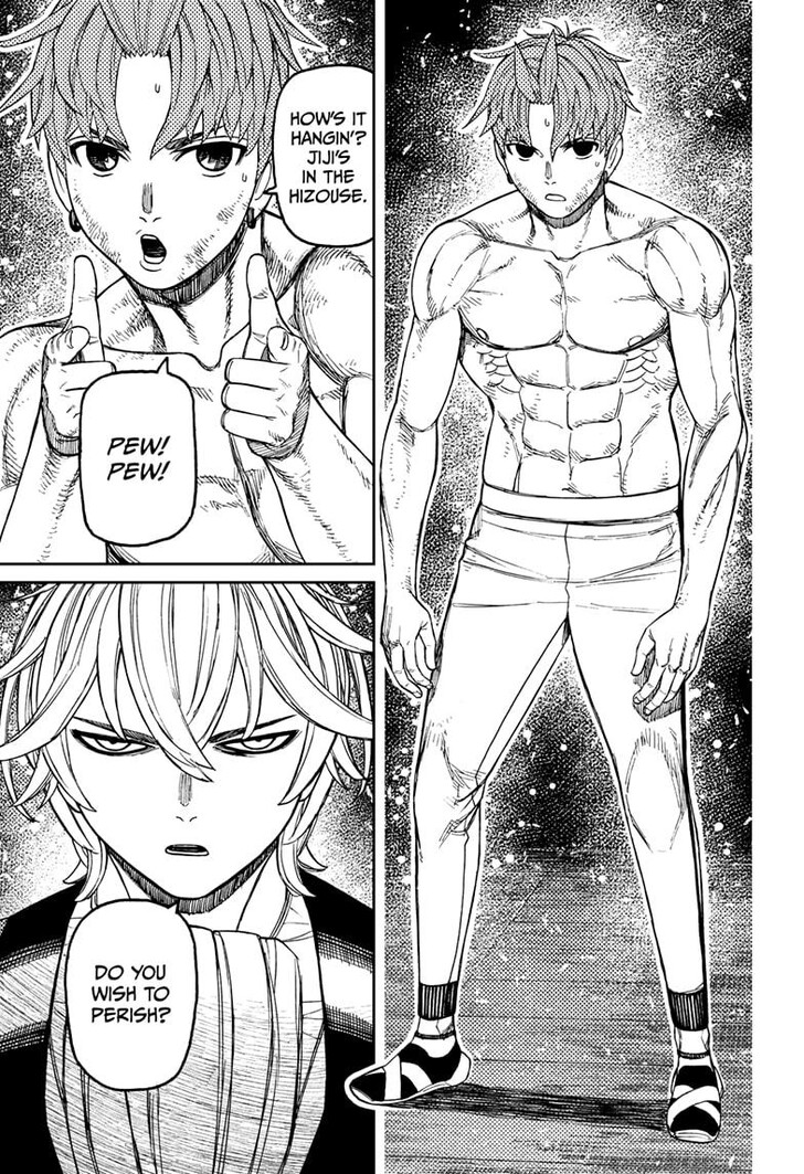 Dandadan Chapter 204 - Page