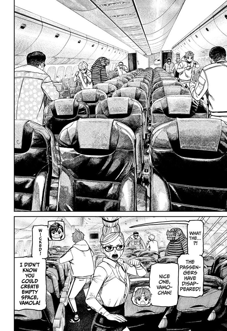Dandadan Chapter 193 - Page