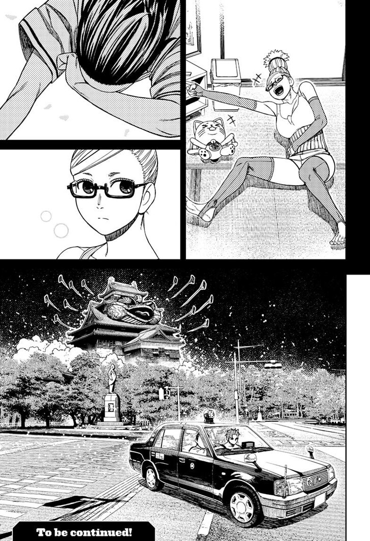 Dandadan Chapter 207 - Page