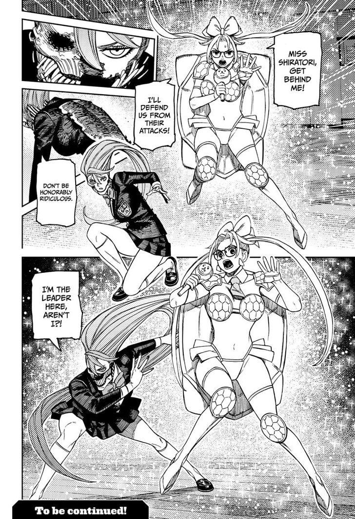 Dandadan Chapter 184 - Page